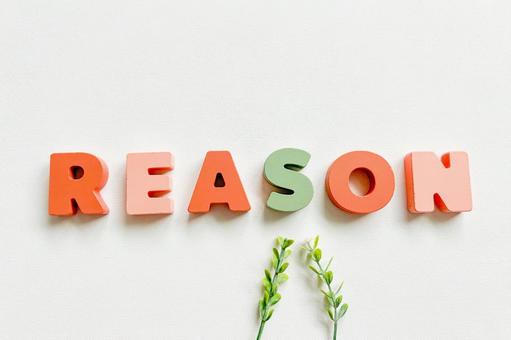 12年目・15年目が多いのはなぜ？その背景を解説